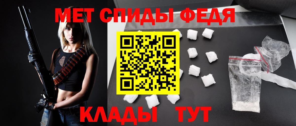 АМФЕТАМИН Premium  АМФЕТАМИН  Керчь  Вход с VPN 