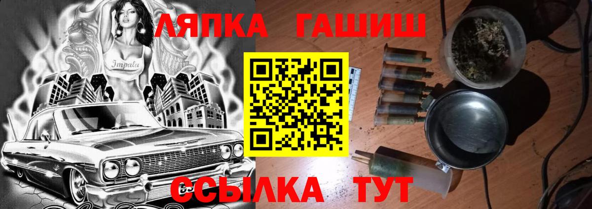 ГАШ Изолятор  Вход с VPN  ГАШИШ  Керчь 