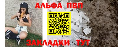 PSILOCYBIN Краснодар