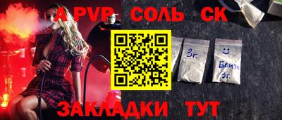 скорость mdpv Краснокаменск