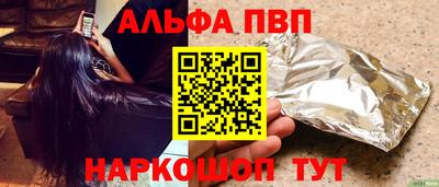 PSILOCYBIN Краснодар