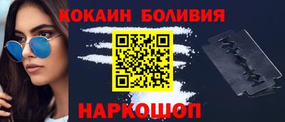PSILOCYBIN Краснодар