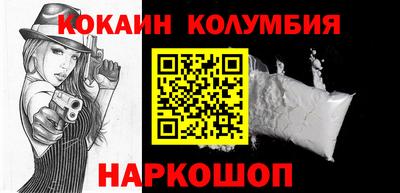 мяу мяу кристалл Краснознаменск