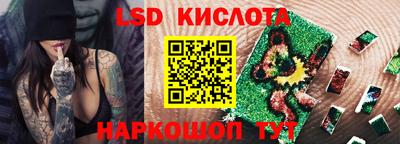 мяу мяу кристалл Краснознаменск