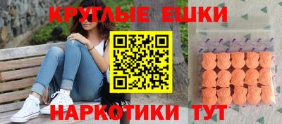PSILOCYBIN Краснодар