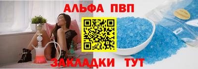 мяу мяу кристалл Краснознаменск