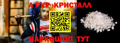 PSILOCYBIN Краснодар