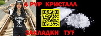 PSILOCYBIN Краснодар