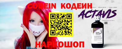 мяу мяу кристалл Краснознаменск