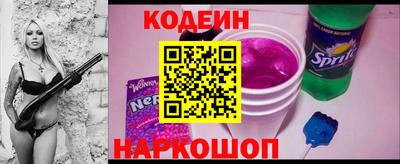 PSILOCYBIN Краснодар