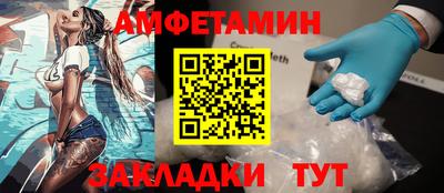 мяу мяу кристалл Краснознаменск