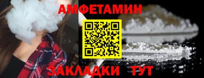 мяу мяу кристалл Краснознаменск