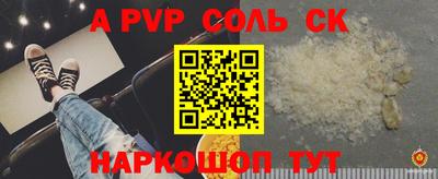 PSILOCYBIN Краснодар