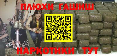 PSILOCYBIN Краснодар