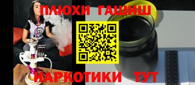 мяу мяу кристалл Краснознаменск