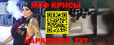 PSILOCYBIN Краснодар