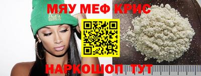 скорость mdpv Краснокаменск