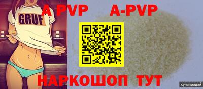 PSILOCYBIN Краснодар