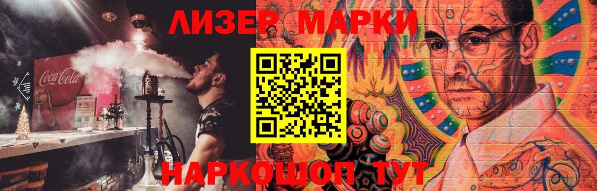 LSD-25 экстази кислота  Лсд 25 экстази ecstasy  Керчь  Вход с VPN 