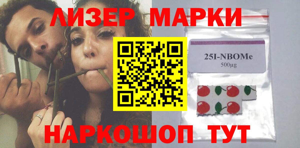 ЛСД экстази ecstasy Керчь