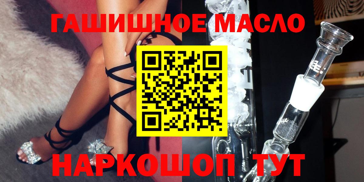 Дистиллят ТГК концентрат Керчь